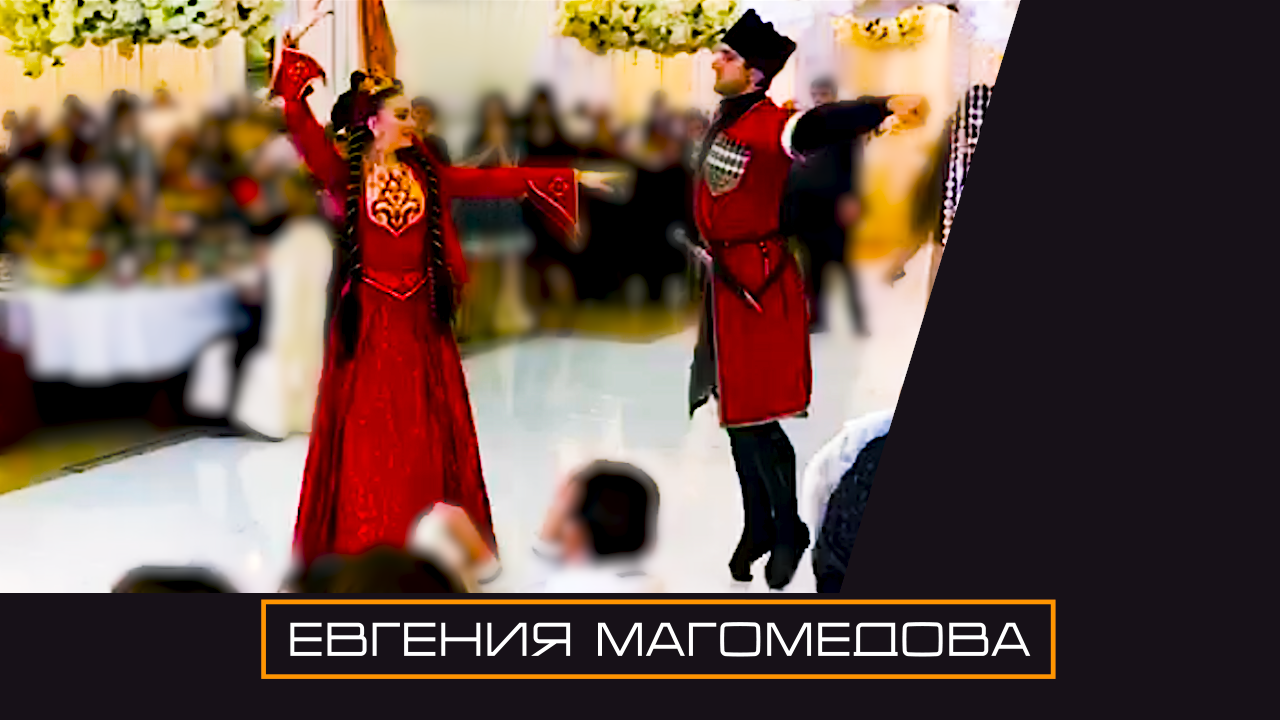Лезгинка с артисткой балета Евгенией Магомедовой